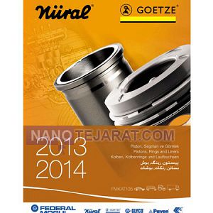 قطعات موتوری ماشین آلات راهسازی قطعات موتوری ماشین آلات راهسازی